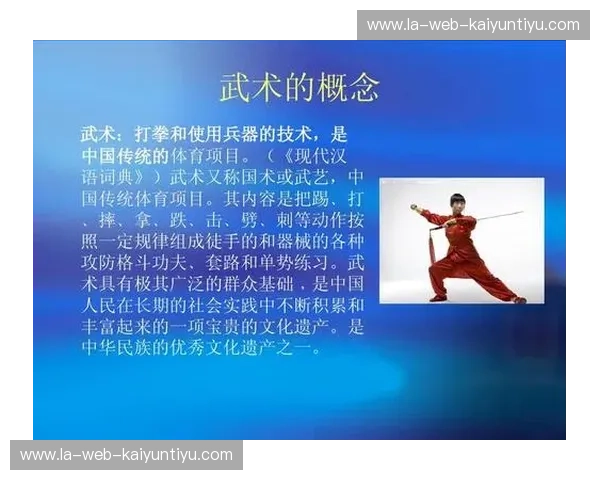 开云体育热度榜单：数据驱动的体育热潮与全民参与