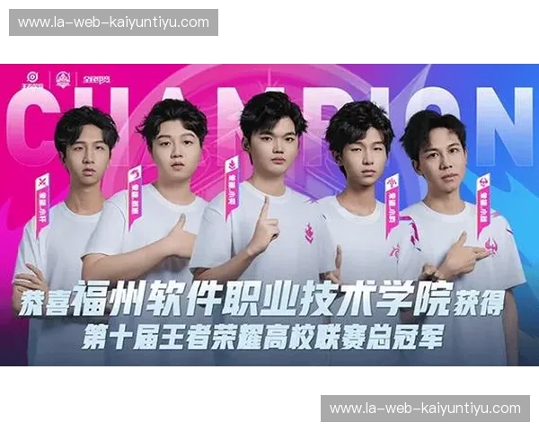 开云体育王者荣耀直播——电竞激情，掌上精彩